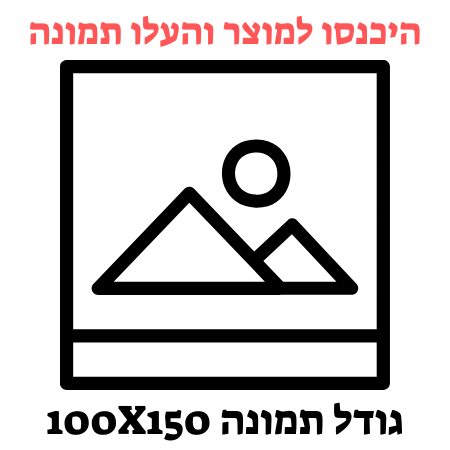 תמונת זכוכית בעיצוב אישי 100X150 ס''מ - PHOTO-GLASS