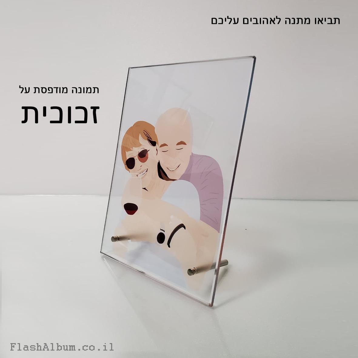 תמונת זכוכית - ריבועי - PHOTO-GLASS